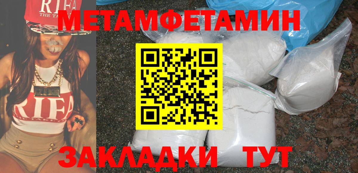 АМФ Premium Шали