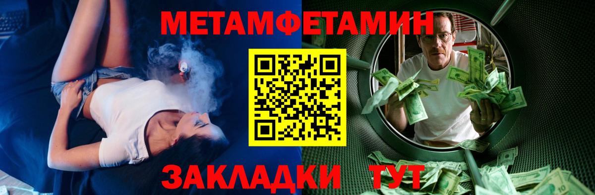 АМФЕТАМИН VHQ  Вход с VPN  АМФ  Шали 