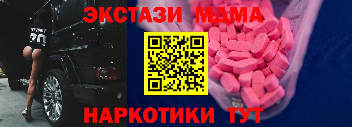 Экстази круглые Шали