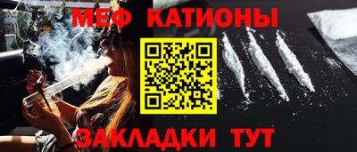 бутик Краснокаменск