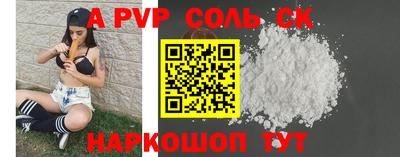 бутик Краснокаменск