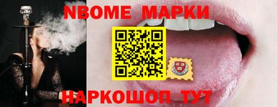 бутик Краснокаменск