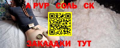 бутик Краснокаменск