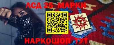 марихуана Краснодар
