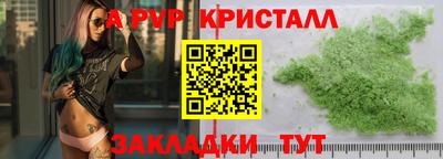 марихуана Краснодар