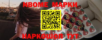 бутик Краснокаменск