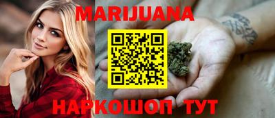 бутик Краснокаменск
