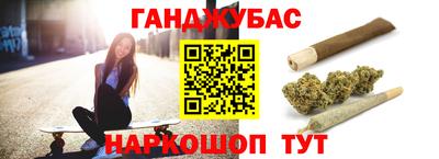 бутик Краснокаменск