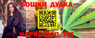 марихуана Краснодар