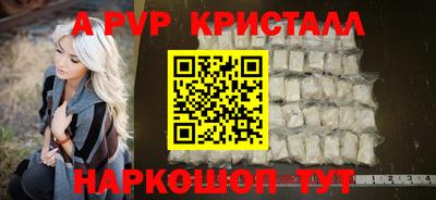 бутик Краснокаменск