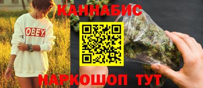 марихуана Краснодар