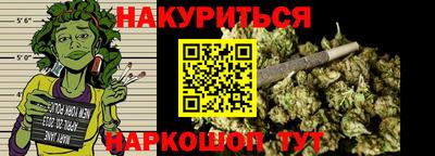 бутик Краснокаменск
