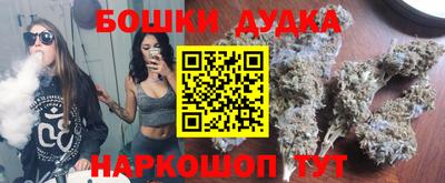 марихуана Краснодар
