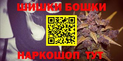 марихуана Краснодар