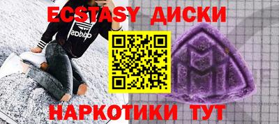 бутик Краснокаменск