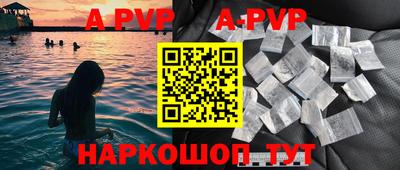 бутик Краснокаменск