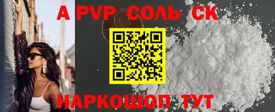 бутик Краснокаменск
