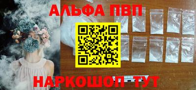 бутик Краснокаменск