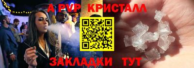 марихуана Краснодар
