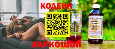 бутик Краснокаменск