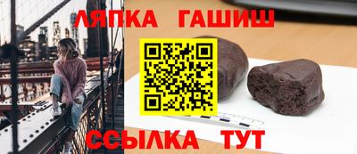 марихуана Краснодар