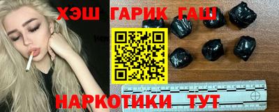 бутик Краснокаменск