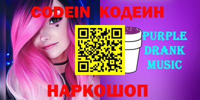 меф Новодвинск