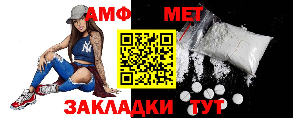 Метамфетамин Methamphetamine  Вход с VPN  Шали  Метамфетамин Methamphetamine 