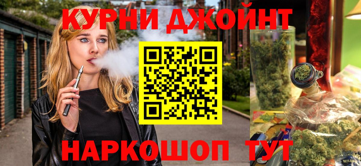 Каннабис Amnesia Шали
